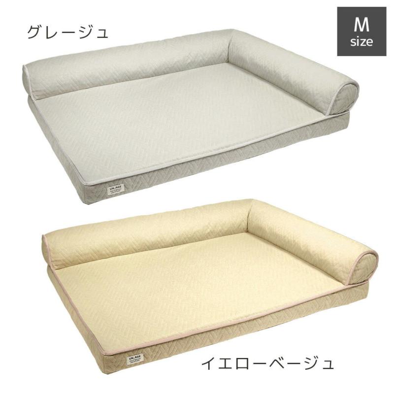 IDOG&ICAT UNAGE アンエイジ 低反発 シニア ベッド コーナーベッド Mサイズ