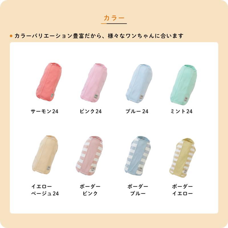iDog UNAGE ウェルネスウェア 背中開きタンク