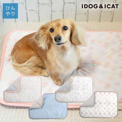IDOG&ICAT クールステイマット