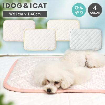 IDOG&ICAT クールステイキルトマット