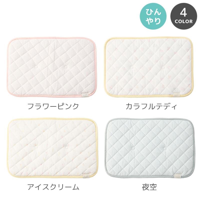 IDOG&ICAT クールステイキルトマット