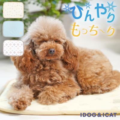 IDOG&ICAT クールジェルマット