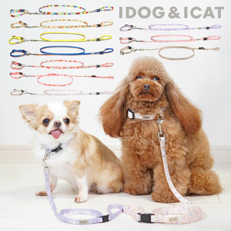 iDog WALKA HOLIC リード・カラーセット