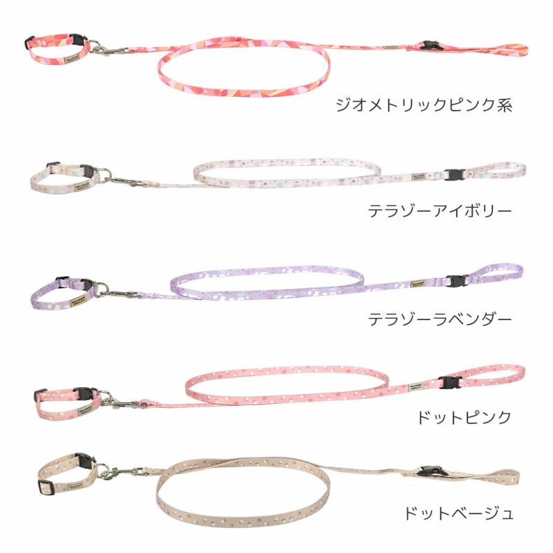 iDog WALKA HOLIC リード・カラーセット