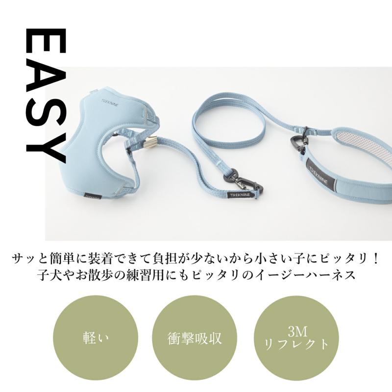 iDog TREKNINE ハーネス イージーコンフォート