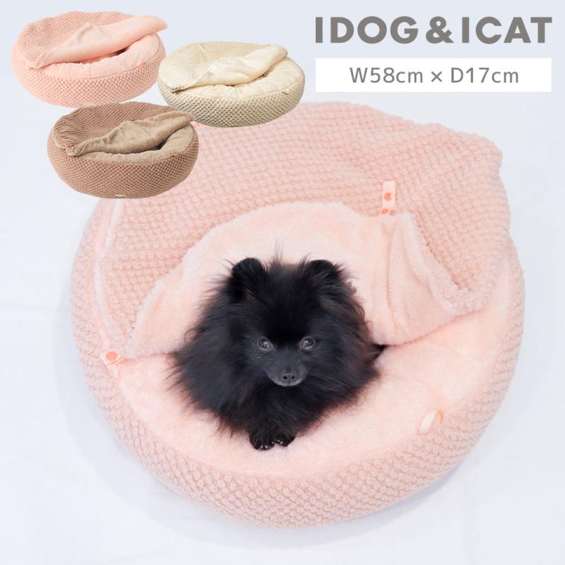 iDog fleur もぐれるラウンドベッド