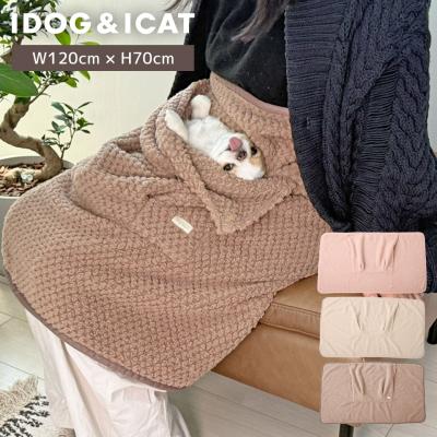 iDog fleur 一緒にぬくぬくブランケット