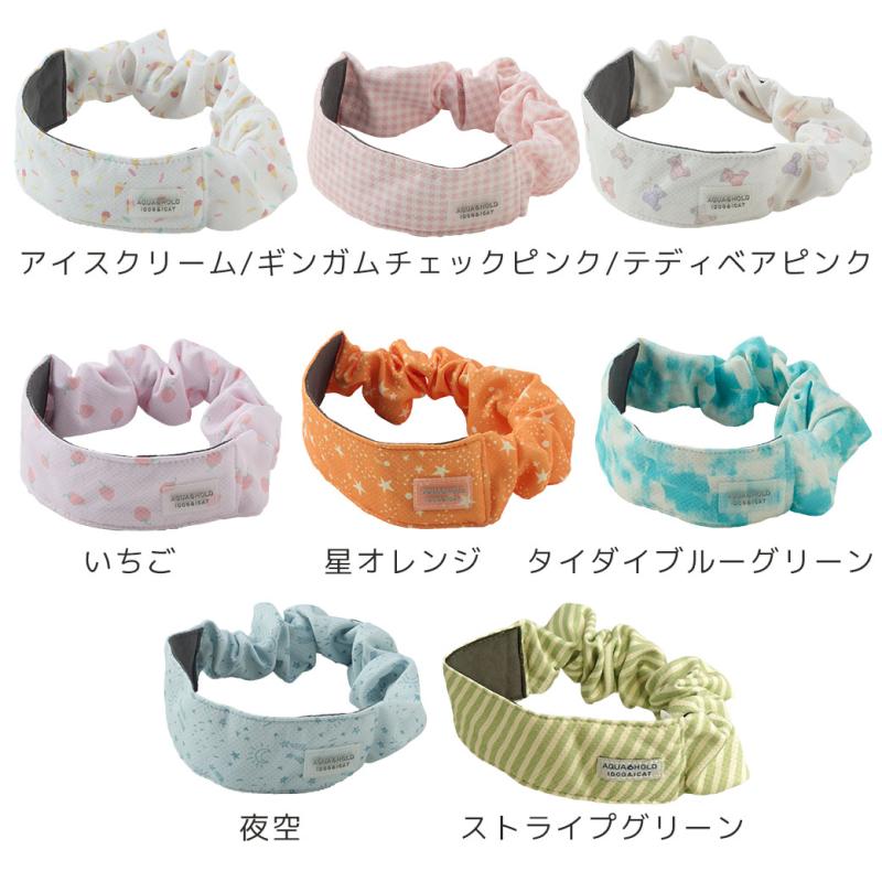 iDog AQUA HOLD ひんやりシュシュ