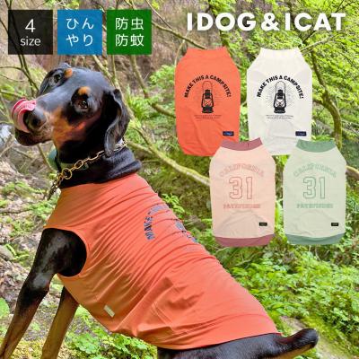 iDog COOL+MOSCAPE メッシュプリントタンク