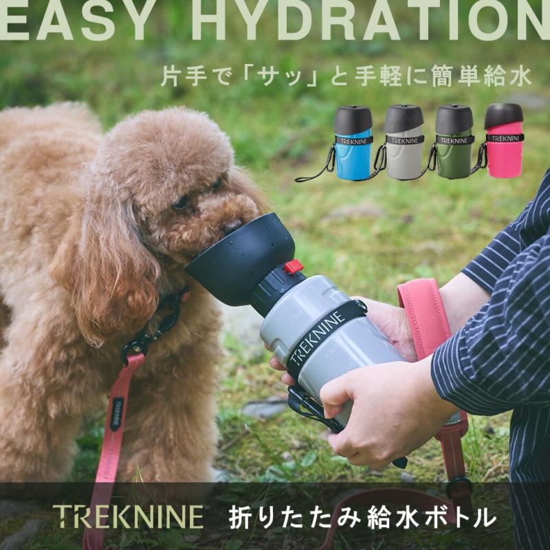 iDog TREKNINE FOLDABLE PET WATER BOTTLE