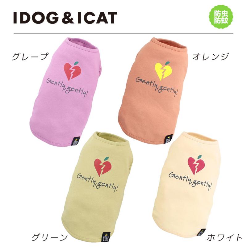 iDog MOSCAPE ガラスのハートタンク