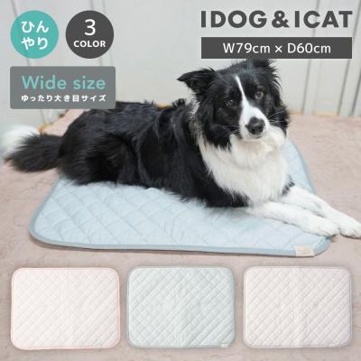 IDOG&ICAT クールステイキルトマット ワイドサイズ