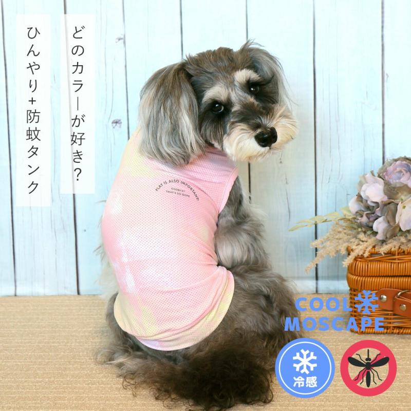 iDog COOL+MOSCAPE リフレッシングタンク