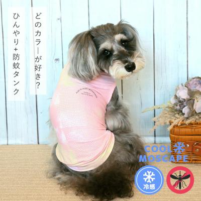 iDog COOL+MOSCAPE リフレッシングタンク